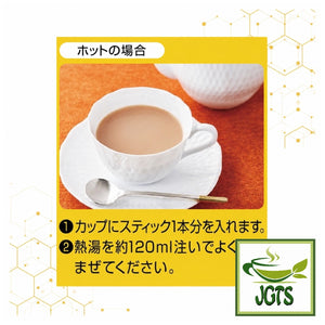 (Nittoh) - Royal Milk Tea Honey - How to brew milk tea Hot
