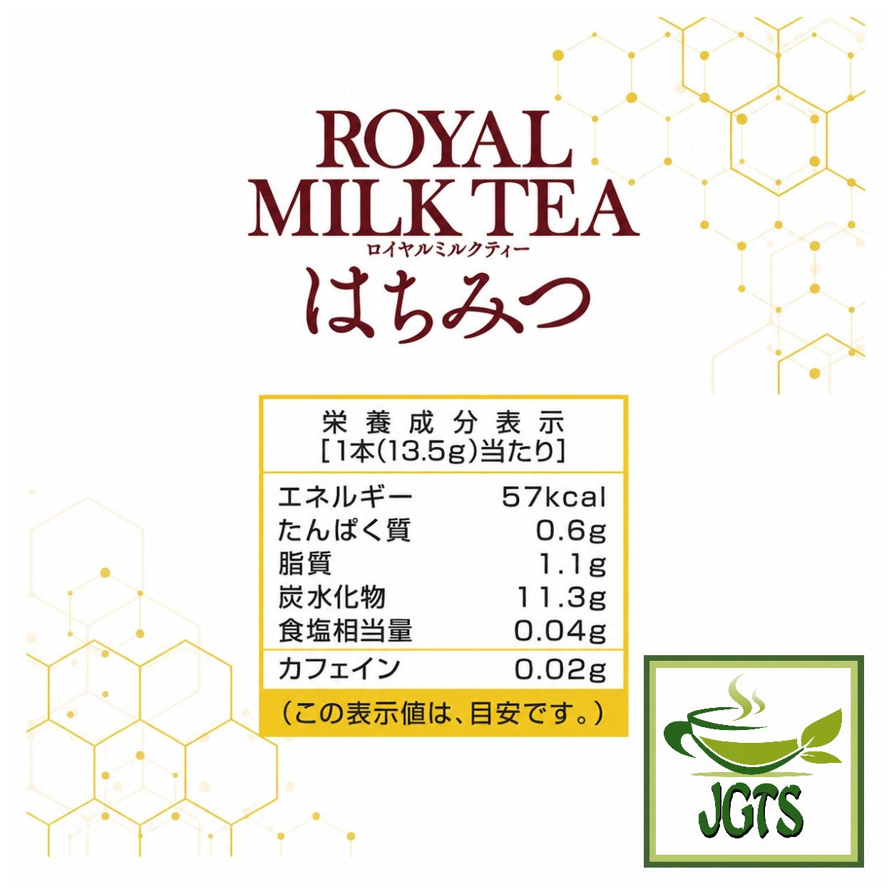 (Nittoh) - Royal Milk Tea Honey - Nutrition Information