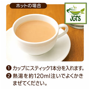 (Nittoh) - Royal Milk Tea Off Time - How to brew hot caffeineless royal milk tea