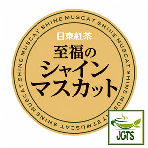 (Nittoh) Blissful Shine Muscat - Juicy muscat flavor