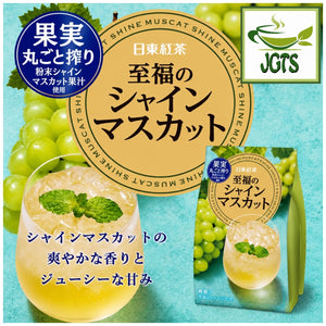 (Nittoh) Blissful Shine Muscat - Shine muscat from Japan