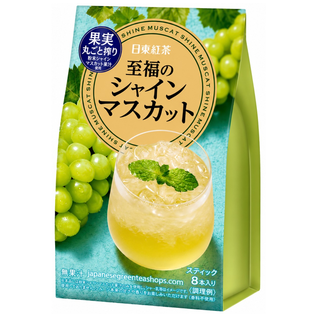 (Nittoh) Blissful Shine Muscat