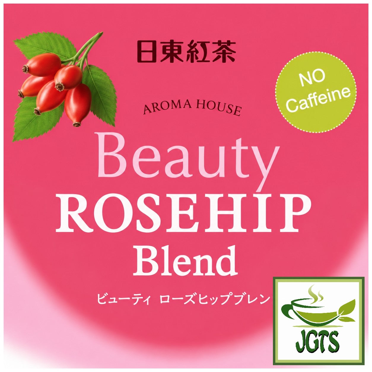 (Nittoh) Caffeine-free Black Tea Aroma House Variety Pack - Beauty Rosehip