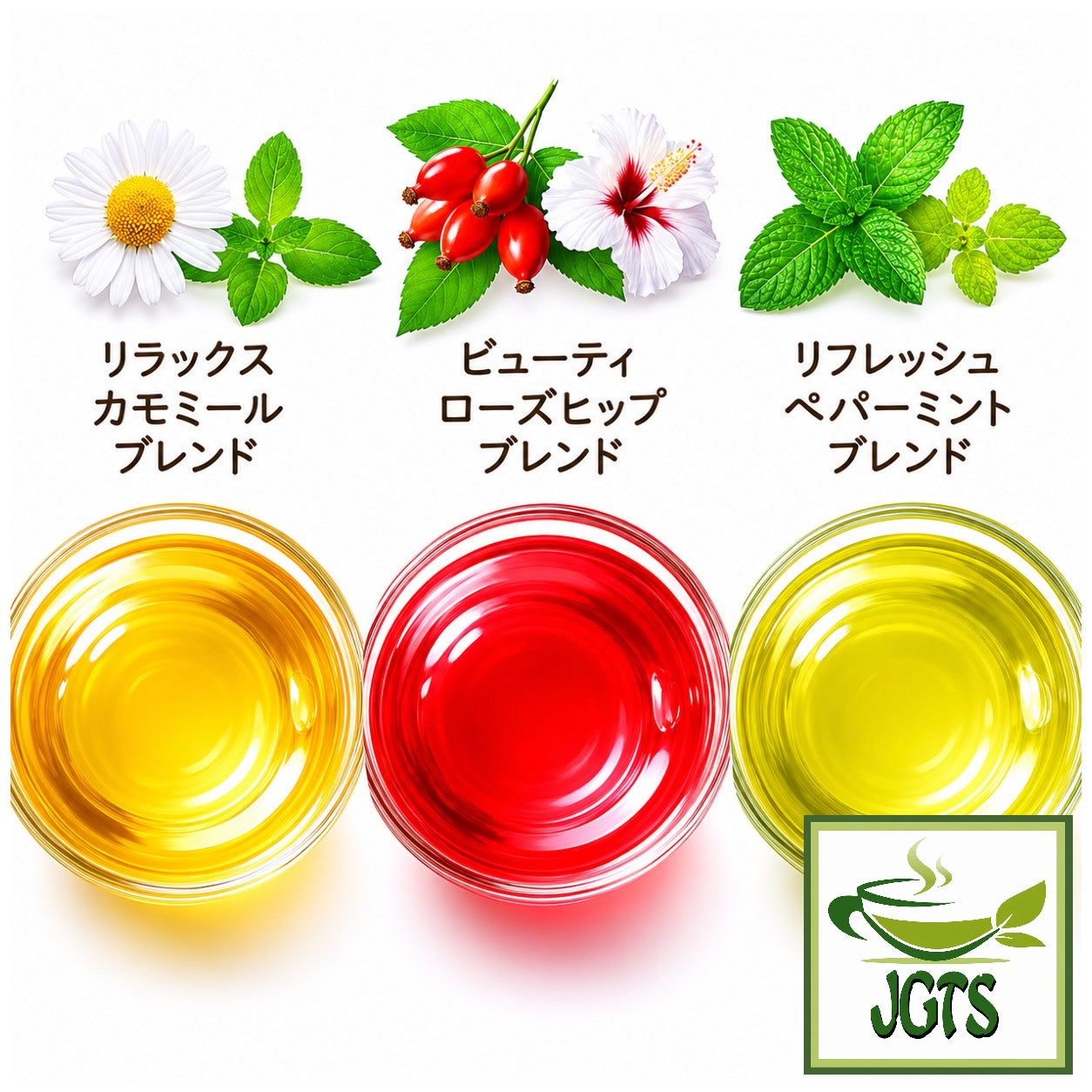 (Nittoh) Caffeine-free Black Tea Aroma House Variety Pack - Chamomile, Rosehip, Peppermint