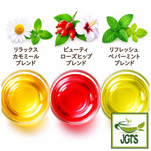 (Nittoh) Caffeine-free Black Tea Aroma House Variety Pack - Chamomile, Rosehip, Peppermint