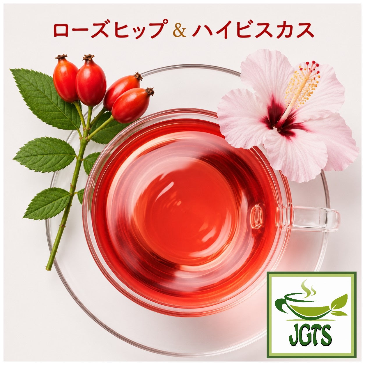 (Nittoh) Caffeine-free Black Tea Aroma House Variety Pack - beauty rosehip served hot in glass