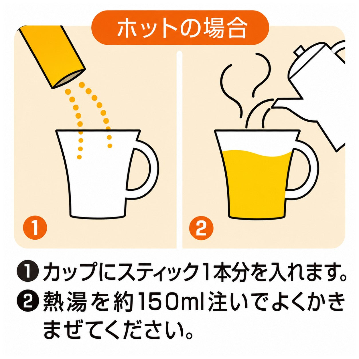 (Nittoh) Melting Mango Bliss - Instructions to brew hot mango tea