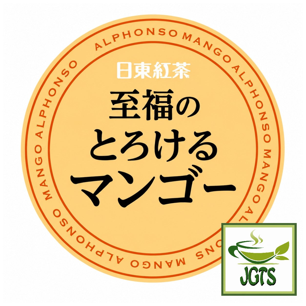 (Nittoh) Melting Mango Bliss - Nittoh Mango