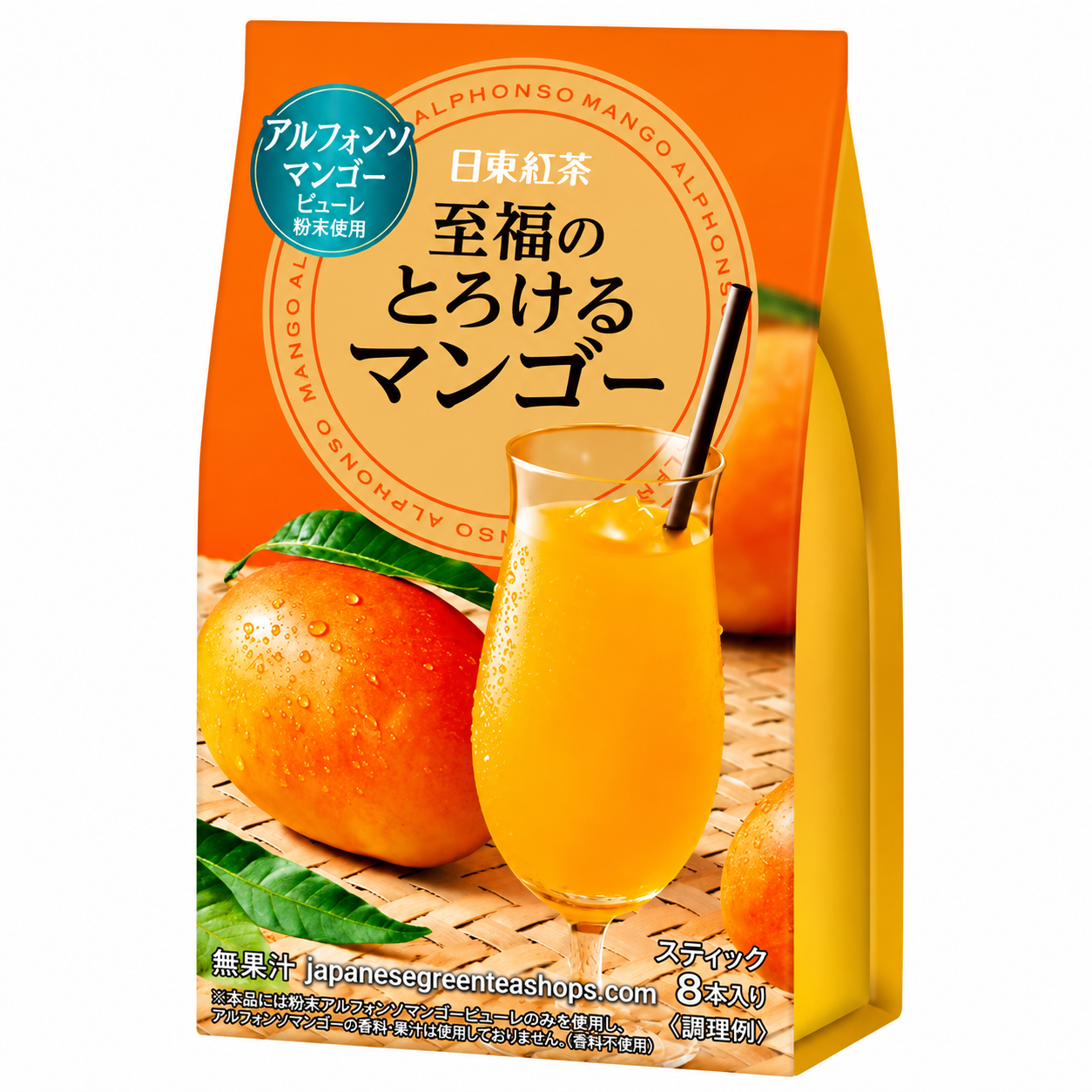 (Nittoh) Melting Mango Bliss