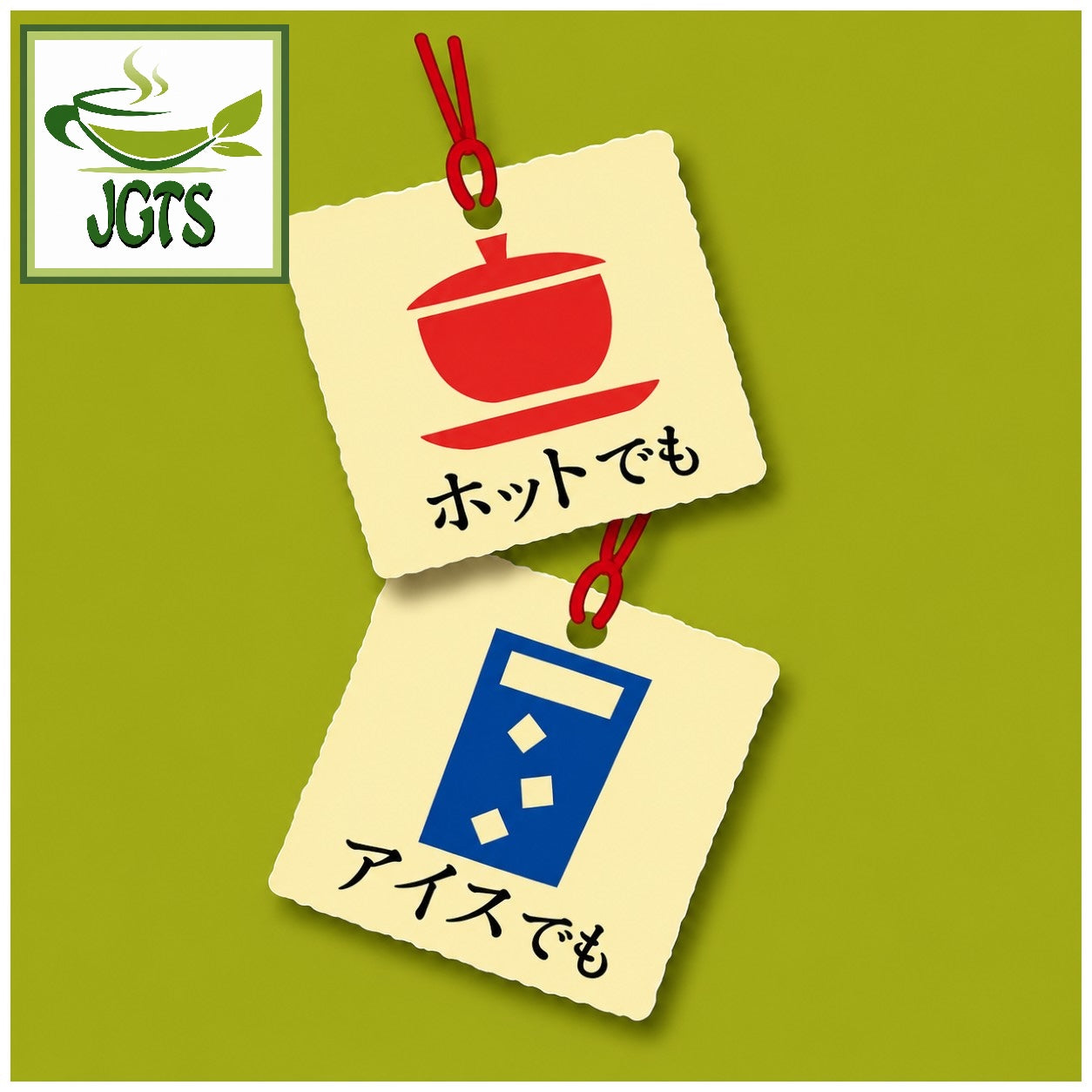 Nomura Sangyo -  Sencha Green Tea Bags - Serve both hot and cold
