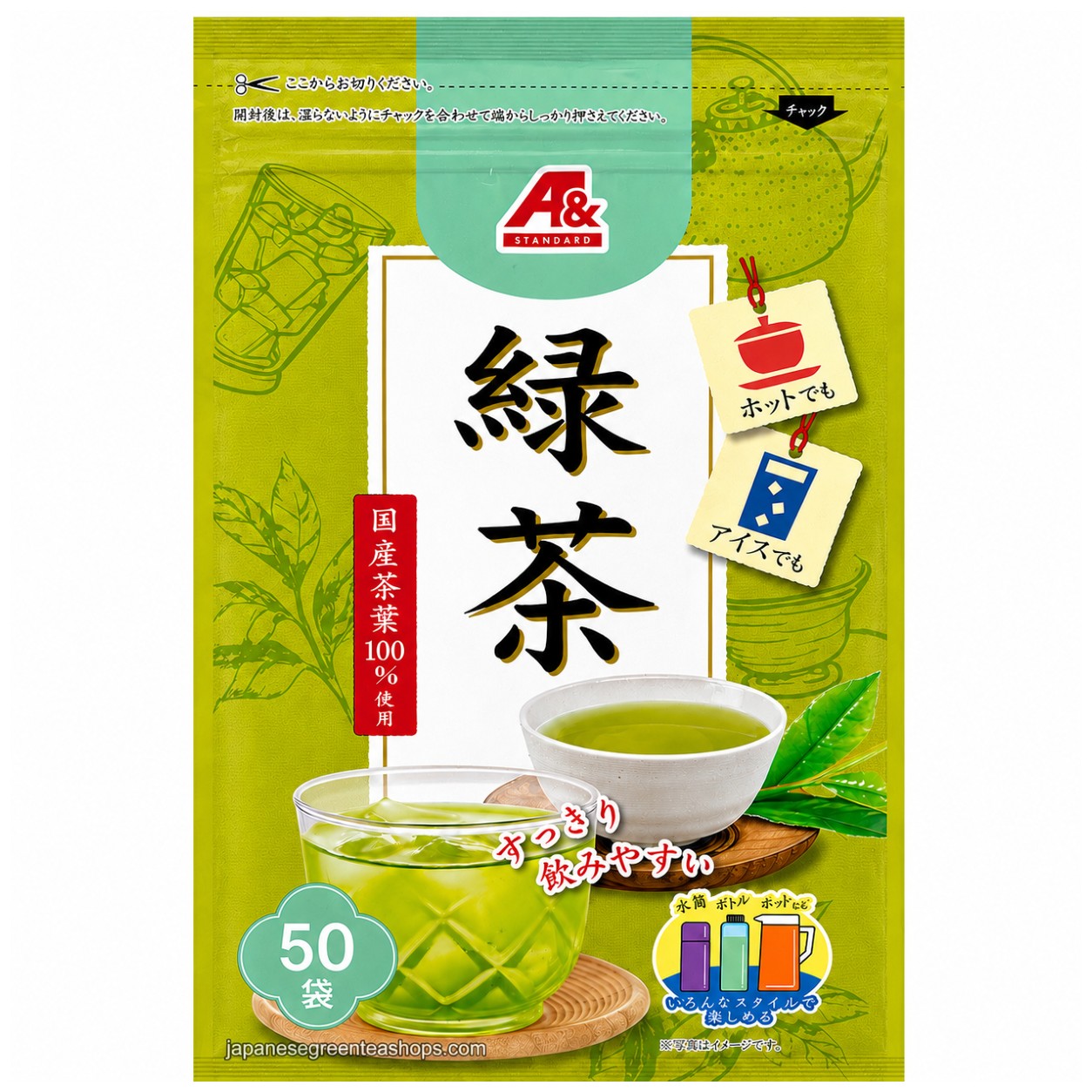 Nomura Sangyo -  Sencha Green Tea Bags