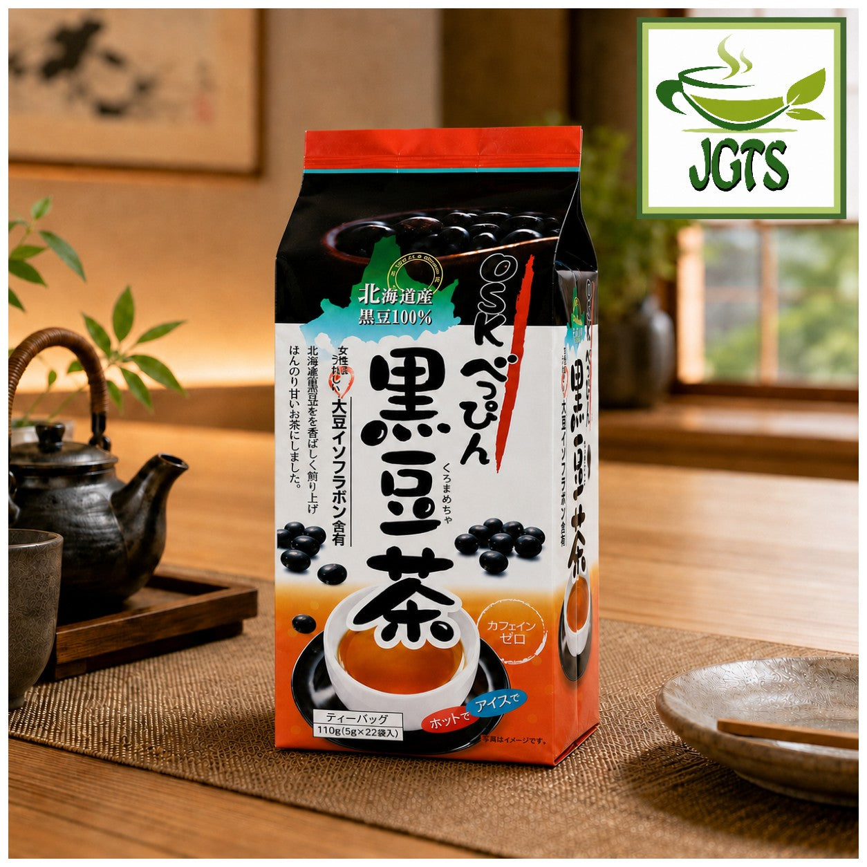 OSK - Hokkaido Beppin Black Bean Tea Bags - Real package photograph