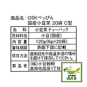 OSK Beppin Red Bean (Azuki) Tea Bags - Ingredients and manufacturer information