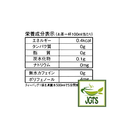 OSK Beppin Red Bean (Azuki) Tea Bags - Nutrition information