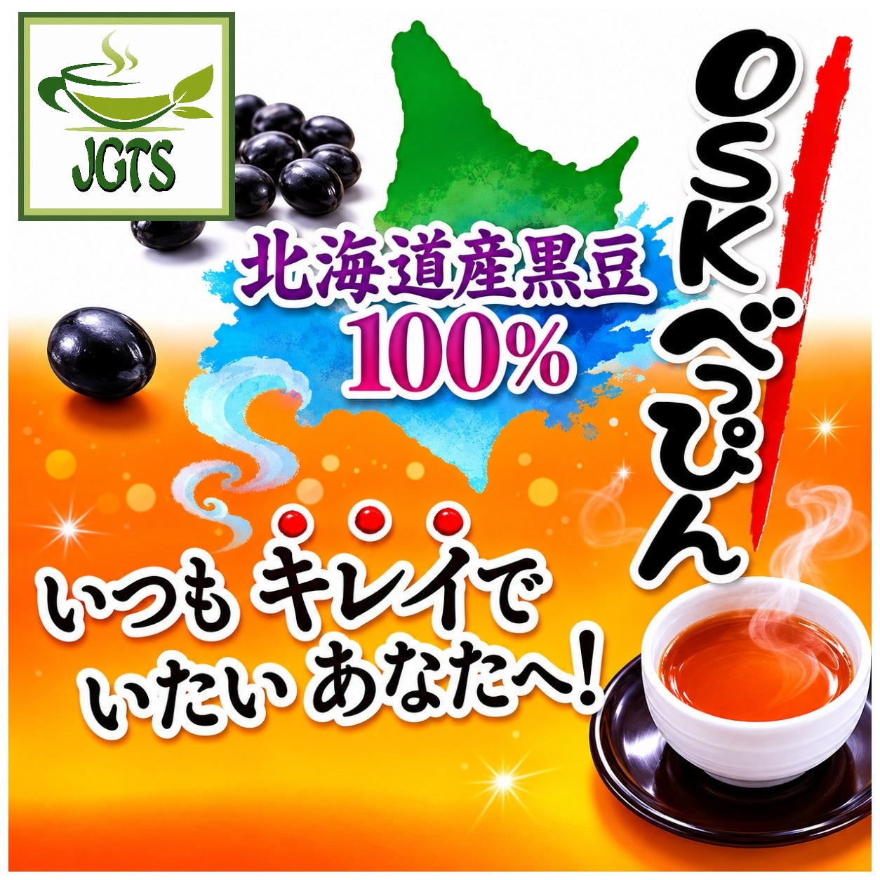 OSK Hokkaido Beppin Black Bean Tea Bags - Hokkaido black soy bean tea