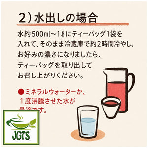 OSK Hokkaido Beppin Black Bean Tea Bags - Instructions to brew cold