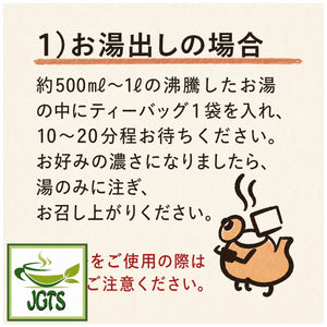 OSK Hokkaido Beppin Black Bean Tea Bags - Instructions to brew hot