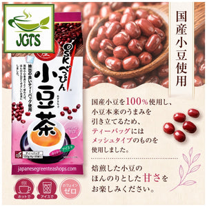 (OSK) Beppin Red Bean (Azuki) Tea Bags - 100% Japanese adzuki beans