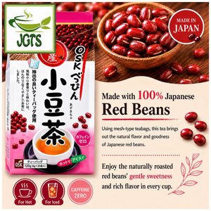 (OSK) Beppin Red Bean (Azuki) Tea Bags - 100% Japanese adzuki beans (E)