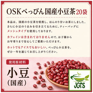 (OSK) Beppin Red Bean (Azuki) Tea Bags - Contains no caffeine