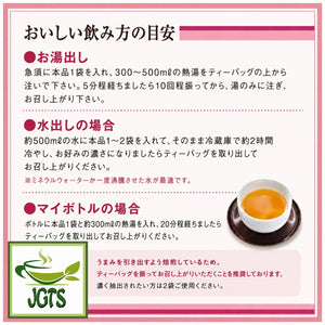 (OSK) Beppin Red Bean (Azuki) Tea Bags - Instructions the brew hot or cold adzuki bean tea