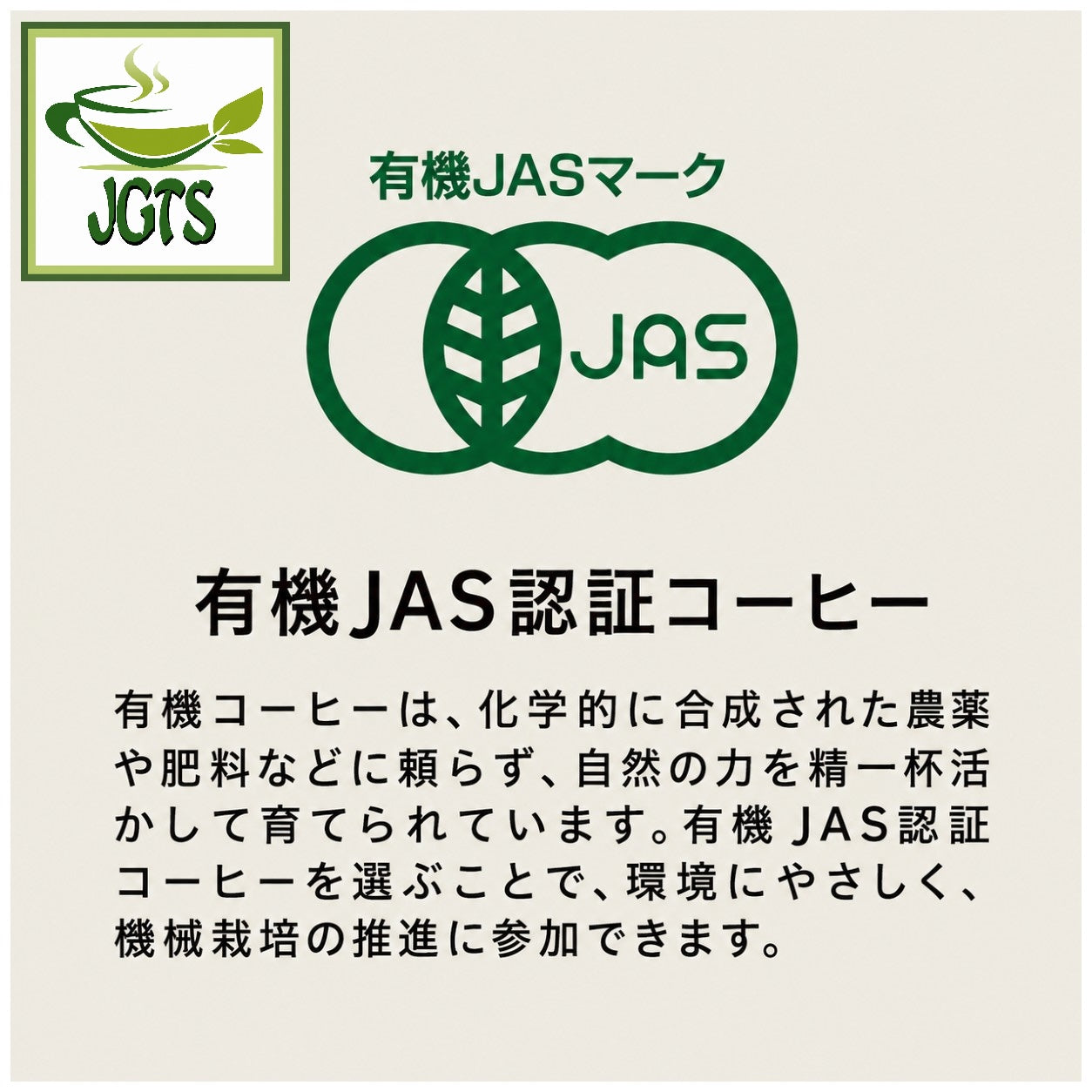 Ogawa - Coffee Shop Original Organic Blend Drip Ground Coffee - JAS Certified Organic Coffee