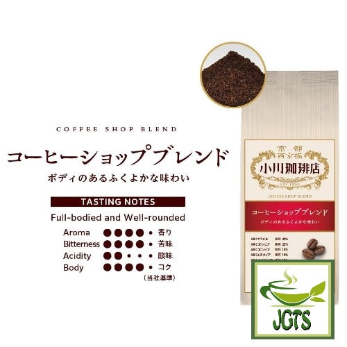 Ogawa - Coffee Shop "Shop Blend" Ground Coffee - Flavor Chart 