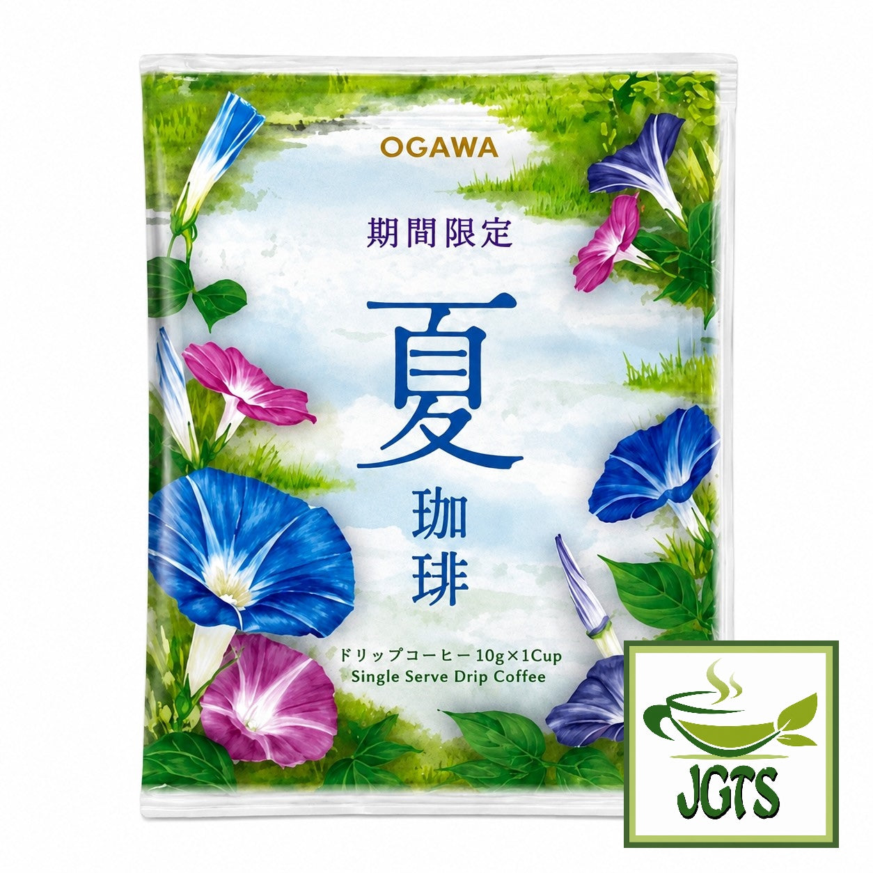 Ogawa - Limited Edition Summer Drip Coffee - Individually wrapped ground coffee filter packet