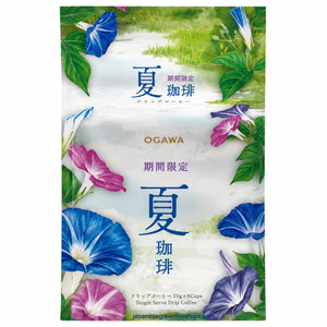 Ogawa - Limited Edition Summer Drip Coffee