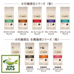 Ogawa Coffee Shop - Fair Trade Mocha Blend Ground Coffee - Ogawa series coffee blends