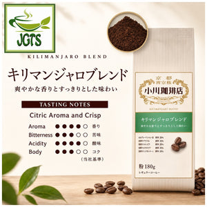 Ogawa Coffee Shop  - Kilimanjaro Ground Coffee- Flavor chart