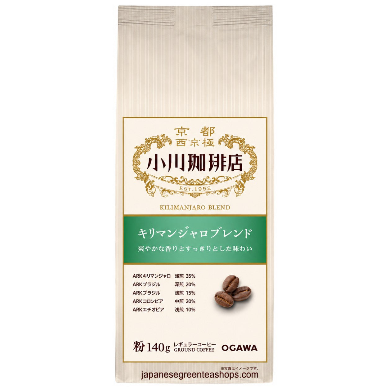 Ogawa Coffee Shop  - Kilimanjaro Ground Coffee
