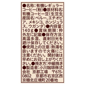 Ogawa Coffee Shop - Original Organic Blend Ground Coffee - Ingredients and manufacturer information
