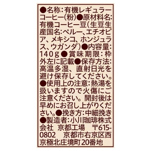 Ogawa Coffee Shop - Original Organic Blend Ground Coffee - Ingredients and manufacturer information