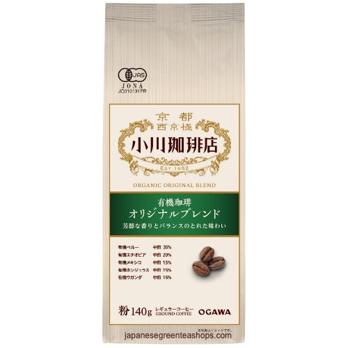 Ogawa Coffee Shop - Original Organic Blend Ground Coffee