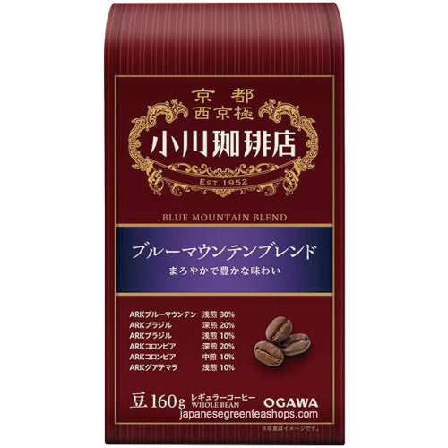 Ogawa Coffee Shop Blue Mountain Blend Coffee Beans