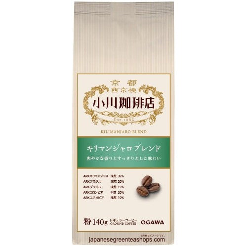 Ogawa Coffee Shop Kilimanjaro Ground Coffee