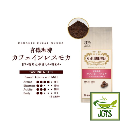 Ogawa Coffee Shop Organic Decaffeinated Mocha Blend Ground Coffee - Flavor chart