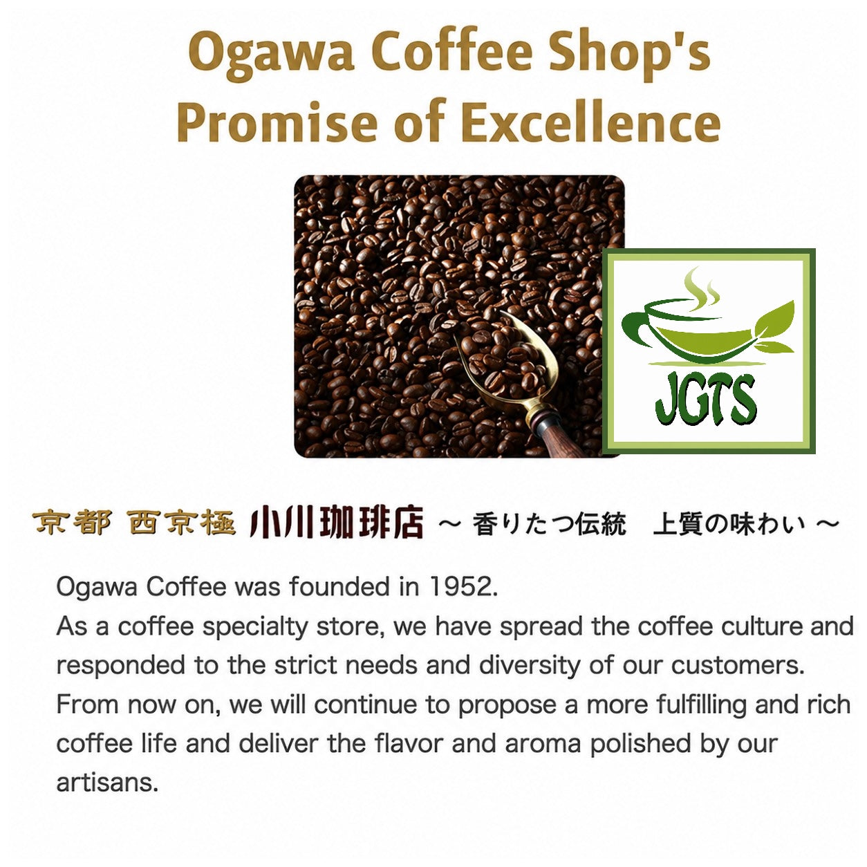 Ogawa Coffee Shop Original Organic Blend Drip Ground Coffee - Ogawa Coffee Shop History
