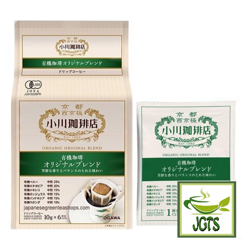 Ogawa Coffee Shop Original Organic Blend Drip Ground Coffee 6 Pack - 6 cups per package