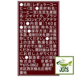 (Ogawa Coffee Shop) - Blue Mountain Blend Coffee Beans Ingredients and manufacturer information