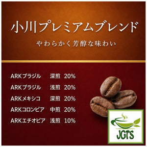 (Ogawa Coffee Shop) - Premium Coffee Beans - Smooth and aromatic taste