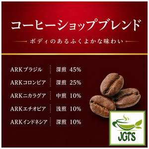 (Ogawa Coffee Shop) - Shop Blend Coffee Beans - ich full bodied flavor