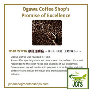 (Ogawa Coffee Shop) Blue Mountain Blend Ground Coffee - Ogawa coffee promise