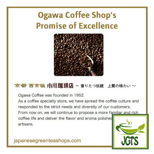 (Ogawa Coffee Shop) Blue Mountain Blend Ground Coffee - Ogawa coffee promise