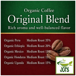 Ogawa Coffee Shop ~ Original Organic Blend Coffee Beans - Rich aroma and well balanced flavor (E)