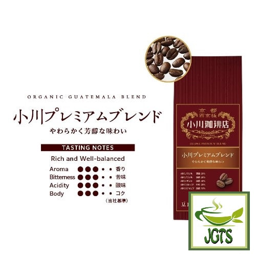 (Ogawa Coffee Shop) Premium Coffee Beans - Flavor chart