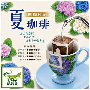 Ogawa Limited Edition Summer Drip Coffee  - Flavor chart Japanese 
