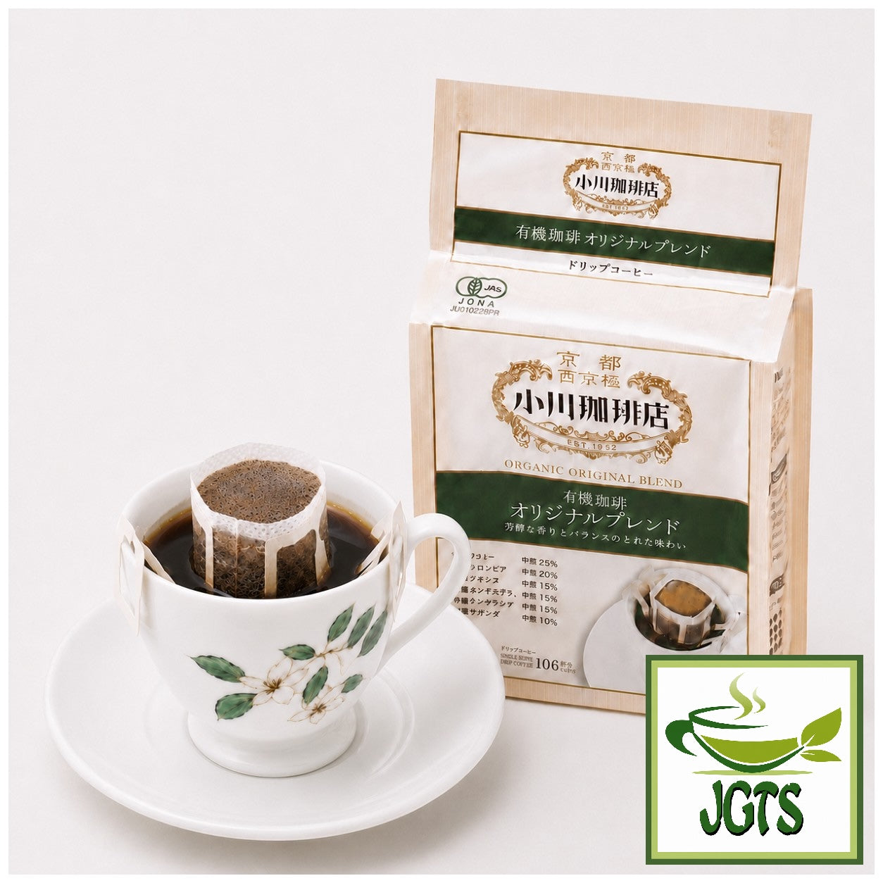 (Ogawa) - Coffee Shop Original Organic Blend Drip Ground Coffee - Coffee drip filter on cup brewing