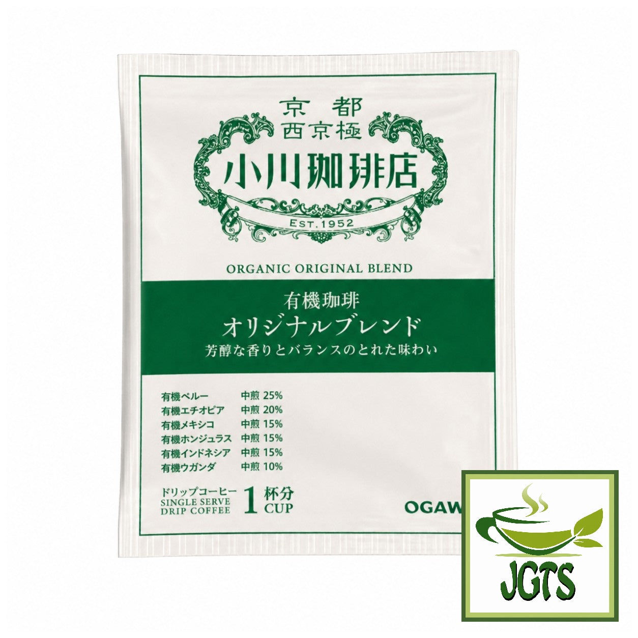 (Ogawa) - Coffee Shop Original Organic Blend Drip Ground Coffee - One individually wrapped drip coffee packet